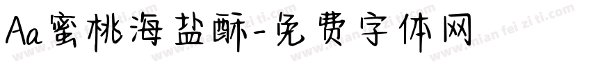 Aa蜜桃海盐酥字体转换
