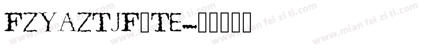 FZYAZTJF_TE字体转换