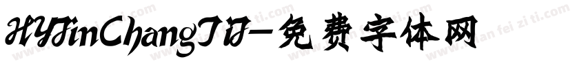 HYJinChangTiJ字体转换