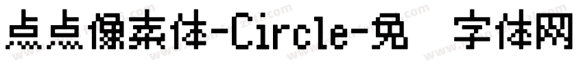 点点像素体-Circle字体转换