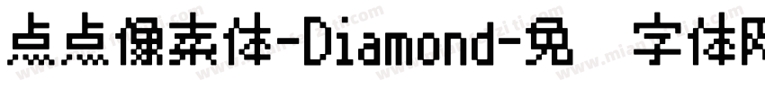 点点像素体-Diamond字体转换
