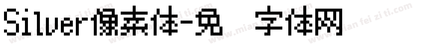 Silver像素体字体转换