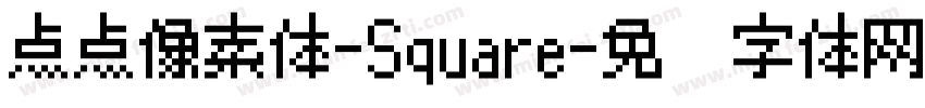 点点像素体-Square字体转换