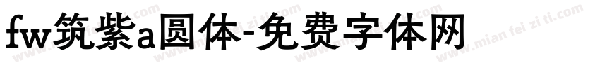 fw筑紫a圆体字体转换