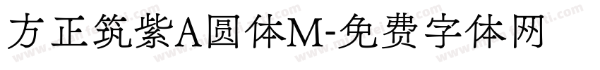 方正筑紫A圆体M字体转换