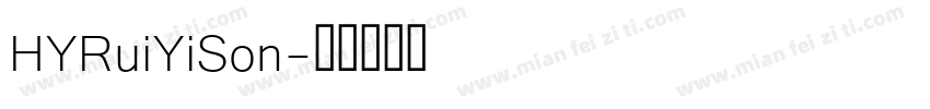 HYRuiYiSon字体转换