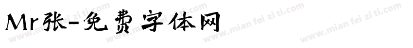 Mr张字体转换