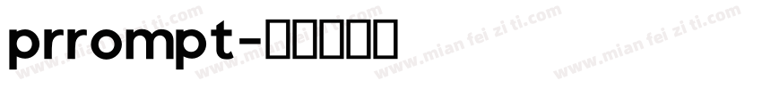 prrompt字体转换