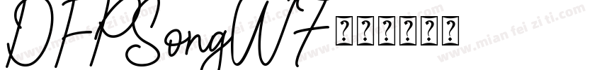 DFPSongW7字体转换