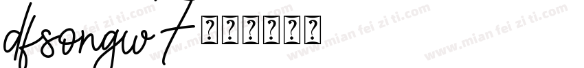 dfsongw7字体转换