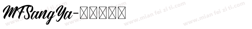 MFSangYa字体转换