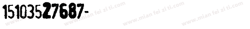 15103527687字体转换