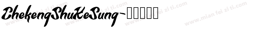 ChekengShuKeSung字体转换