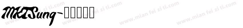 MKTSung字体转换