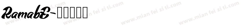 RamabE字体转换