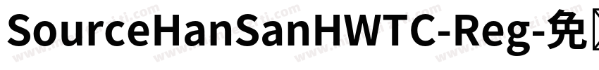 SourceHanSanHWTC-Reg字体转换