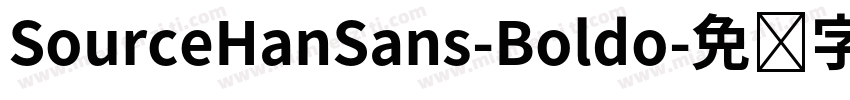 SourceHanSans-Boldo字体转换