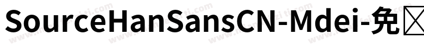 SourceHanSansCN-Mdei字体转换