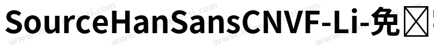 SourceHanSansCNVF-Li字体转换