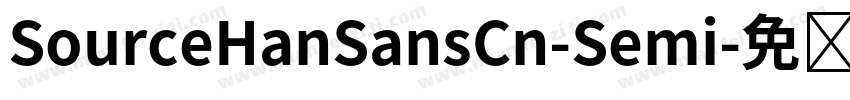 SourceHanSansCn-Semi字体转换