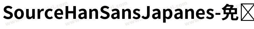 SourceHanSansJapanes字体转换