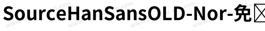 SourceHanSansOLD-Nor字体转换
