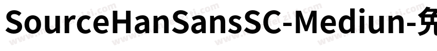 SourceHanSansSC-Mediun字体转换