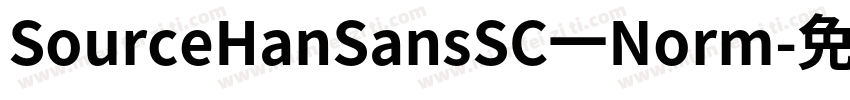SourceHanSansSC一Norm字体转换