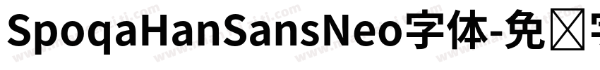 SpoqaHanSansNeo字体字体转换