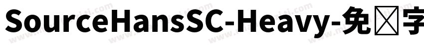 SourceHansSC-Heavy字体转换