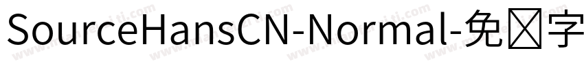 SourceHansCN-Normal字体转换