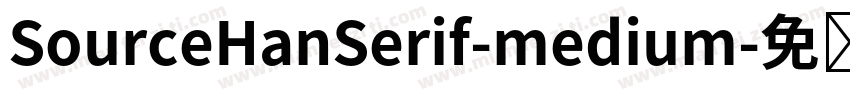 SourceHanSerif-medium字体转换