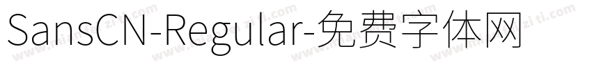 SansCN-Regular字体转换