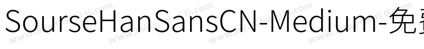 SourseHanSansCN-Medium字体转换