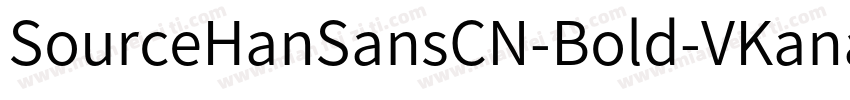 SourceHanSansCN-Bold-VKana字体转换