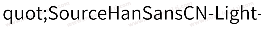 quot;SourceHanSansCN-Light字体转换