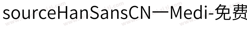 sourceHanSansCN一Medi字体转换
