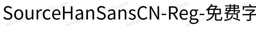 SourceHanSansCN-Reg字体转换