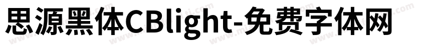思源黑体CBlight字体转换