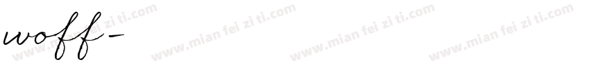 中文woff字体转换