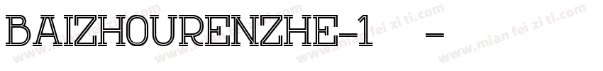 BaiZhouRenZhe-1手机版字体转换