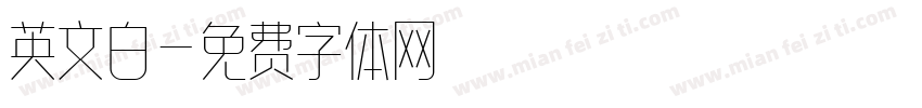 英文白字体转换