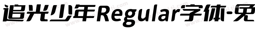 追光少年Regular字体字体转换