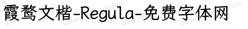 霞鹜文楷-Regula字体转换