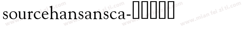 sourcehansansca字体转换