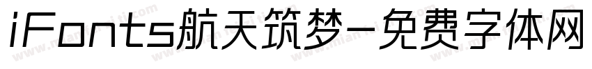 iFonts航天筑梦字体转换