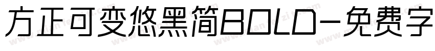 方正可变悠黑简BOLD字体转换