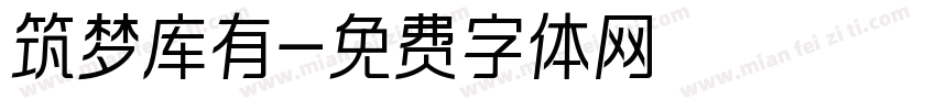 筑梦库有字体转换