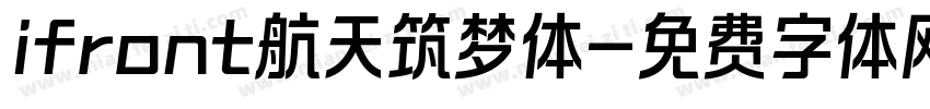 ifront航天筑梦体字体转换