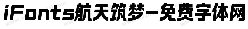 iFonts航天筑梦字体转换